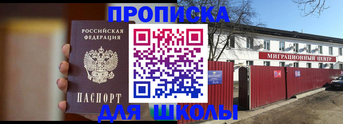 временная регистрация надежно в Камчатском крае